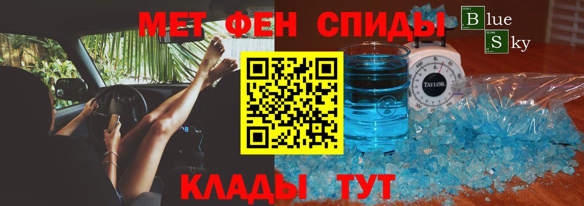 Канабис Красный Сулин