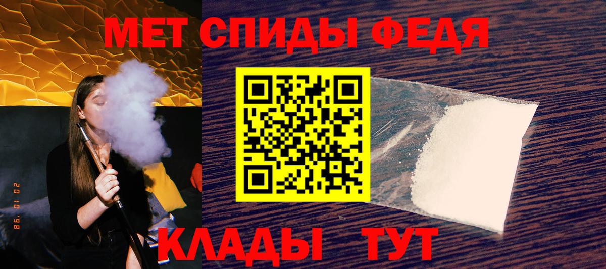 Красный Сулин  АМФЕТАМИН  Вход с VPN  Amphetamine 98% 