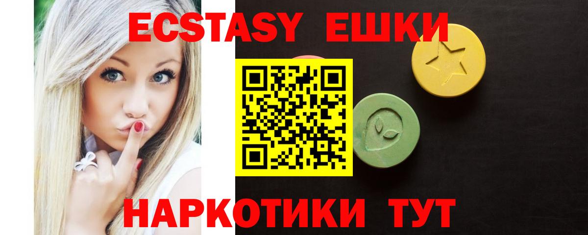 Красный Сулин  ЭКСТАЗИ  Экстази круглые  даркнет какой сайт  ЭКСТАЗИ Дубай  Вход с VPN 