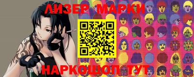 марки lsd Канаш