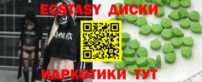 МДМА Кингисепп
