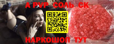 марки lsd Канаш