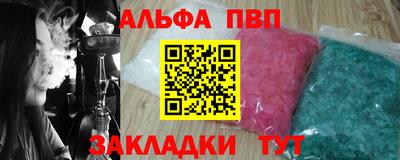 сатива Кандалакша