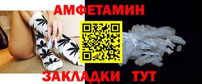 сатива Кандалакша