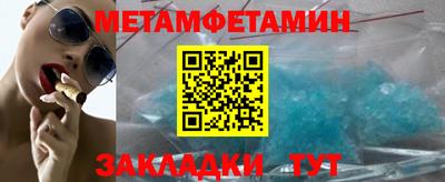сатива Кандалакша