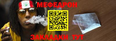 МДМА Кингисепп