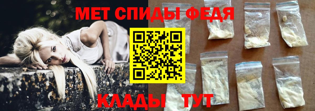 Красный Сулин  МЕТАМФЕТАМИН Methamphetamine  Вход с VPN  МЕТАМФЕТАМИН Methamphetamine 