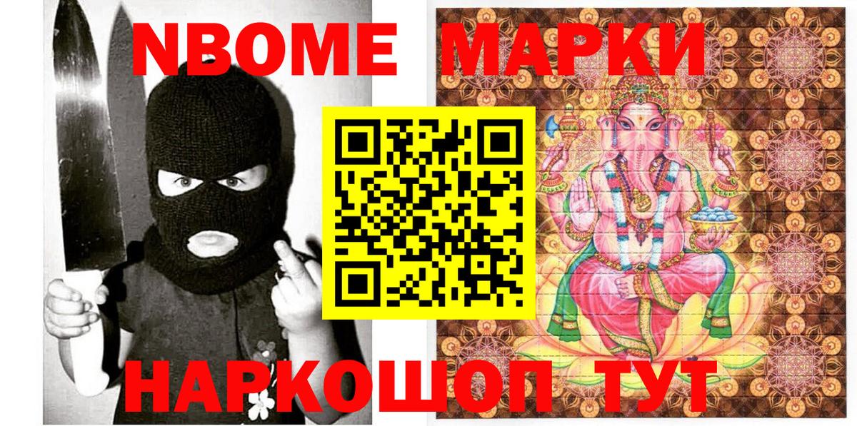 Бошки Шишки  Гашиш  Бошки Шишки  Красный Сулин  Кокаин  A PVP СОЛЬ   Вейп ТГК  Как найти закладки?  Вход с VPN  МЕФ  