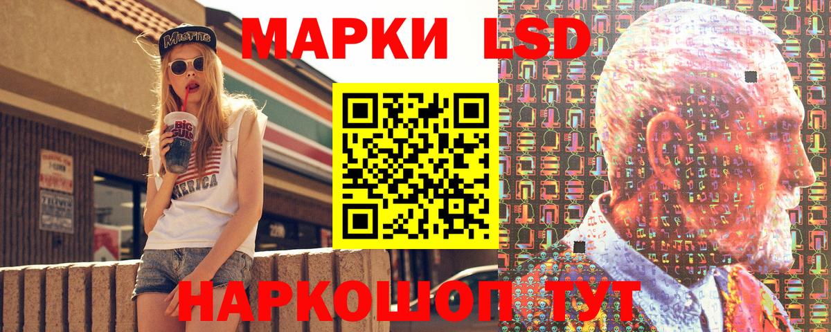 Наркотические марки  Марки NBOMe 1,8мг  Марки NBOMe 1,8мг  Вход с VPN  Красный Сулин 