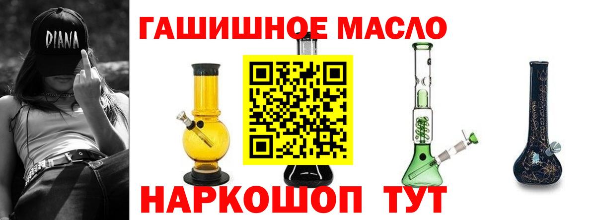 ТГК концентрат Красный Сулин