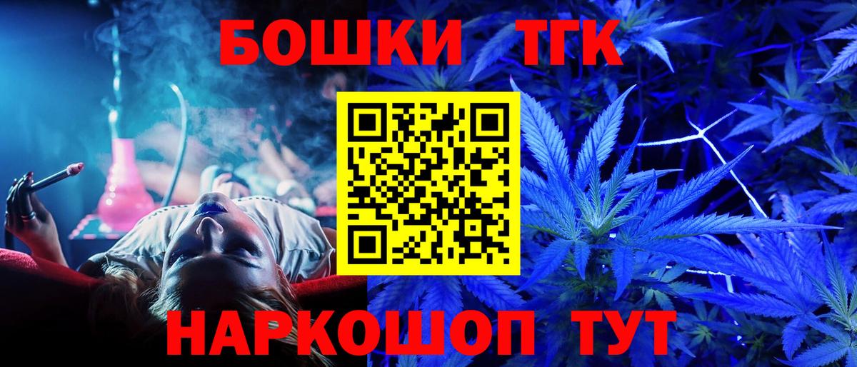 Красный Сулин  Канабис индика  Канабис гибрид  Каннабис MAZAR  Вход с VPN 