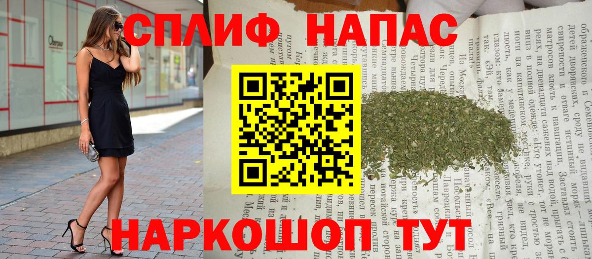 Канабис конопля Красный Сулин